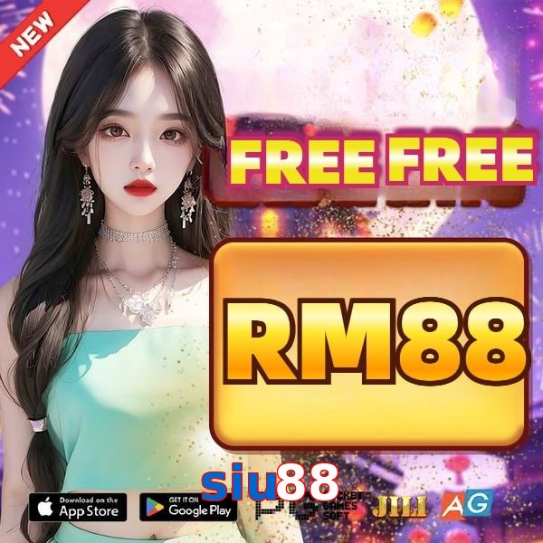 siu88